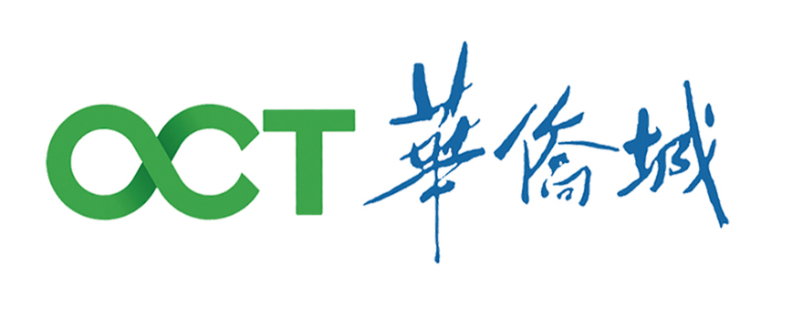 华侨城